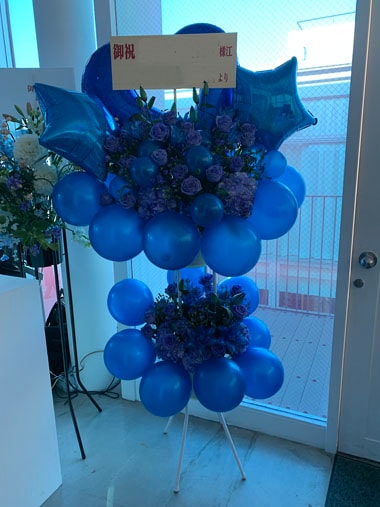 バルーンスタンド花2段｜バルーンスタンド花｜むつ美花店