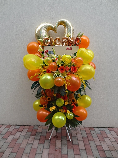 バルーンスタンド花2段｜バルーンスタンド花｜むつ美花店