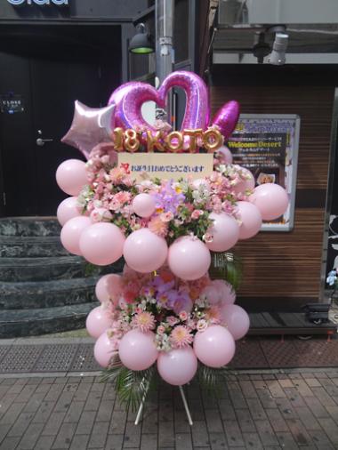 バルーンスタンド花2段｜バルーンスタンド花｜むつ美花店