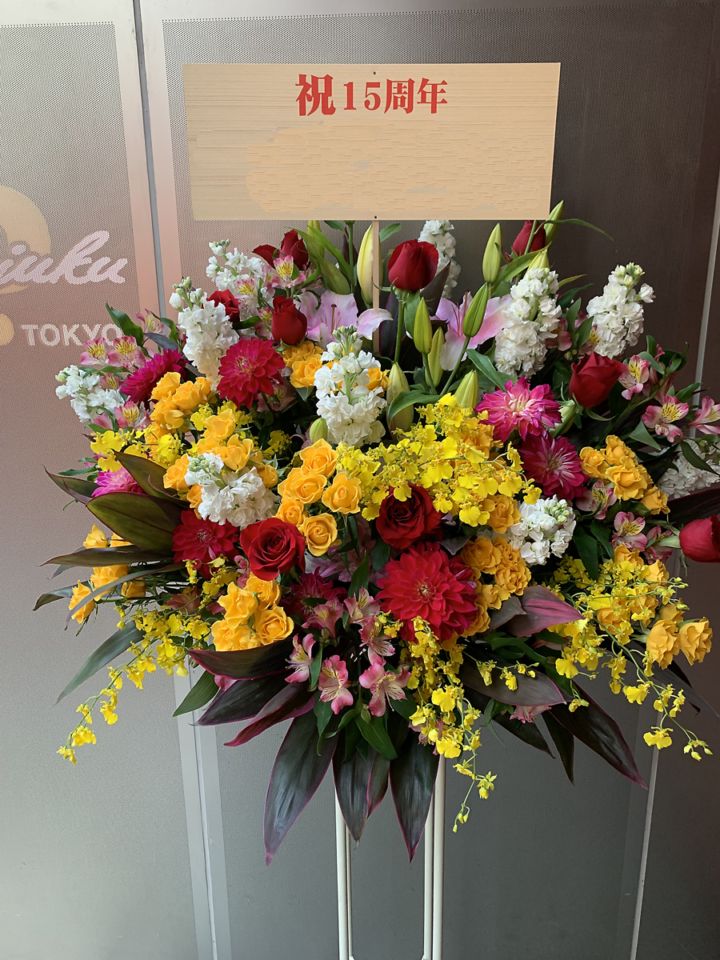 【新宿区ライブ・公演祝い】スタンド花1段（西新宿・歌舞伎町エリア 即日配達可）｜すべての商品｜むつ美花店