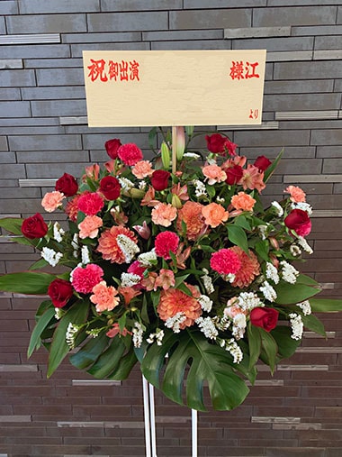 【新宿区ライブ・公演祝い】スタンド花1段（西新宿・歌舞伎町エリア 即日配達可）｜すべての商品｜むつ美花店