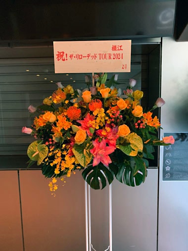 スタンド花1段｜スタンド花｜むつ美花店