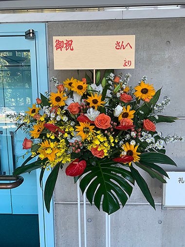 スタンド花1段｜スタンド花｜むつ美花店