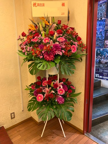 スタンド花2段｜スタンド花｜むつ美花店