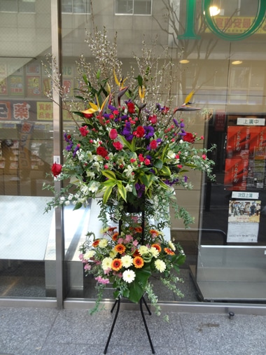 得々スタンド花｜すべての商品｜むつ美花店