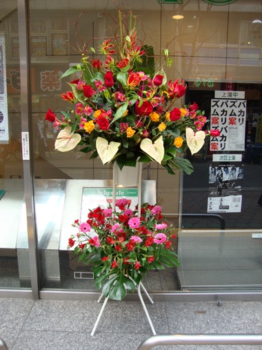 得々スタンド花｜すべての商品｜むつ美花店