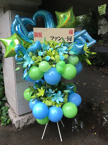 バルーンスタンド花2段｜すべての商品｜むつ美花店