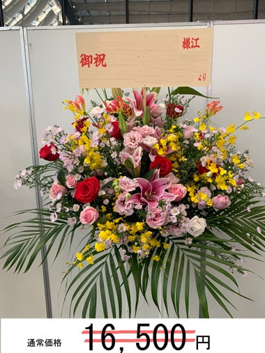 スタンド花1段｜西新宿限定｜むつ美花店