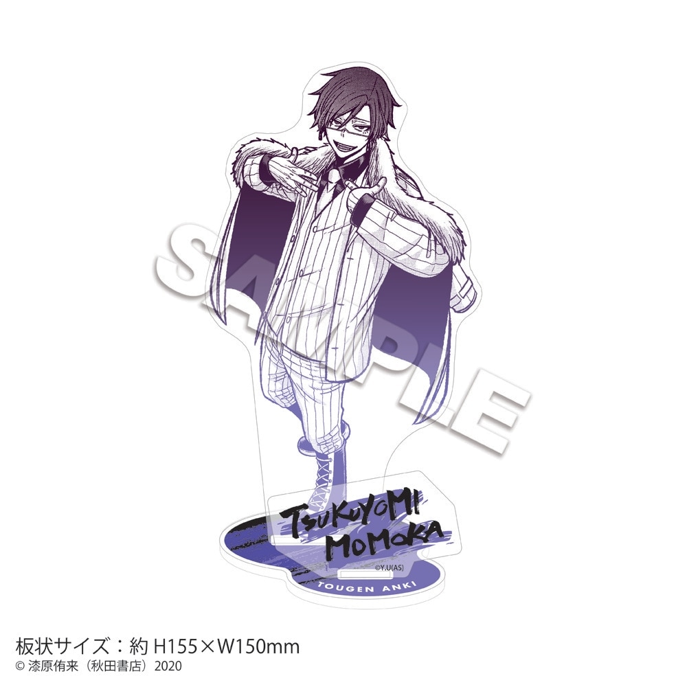 おしゃれ人気 桃源暗鬼 桃源暗鬼 月詠 桃華月詠 缶バッジ - www