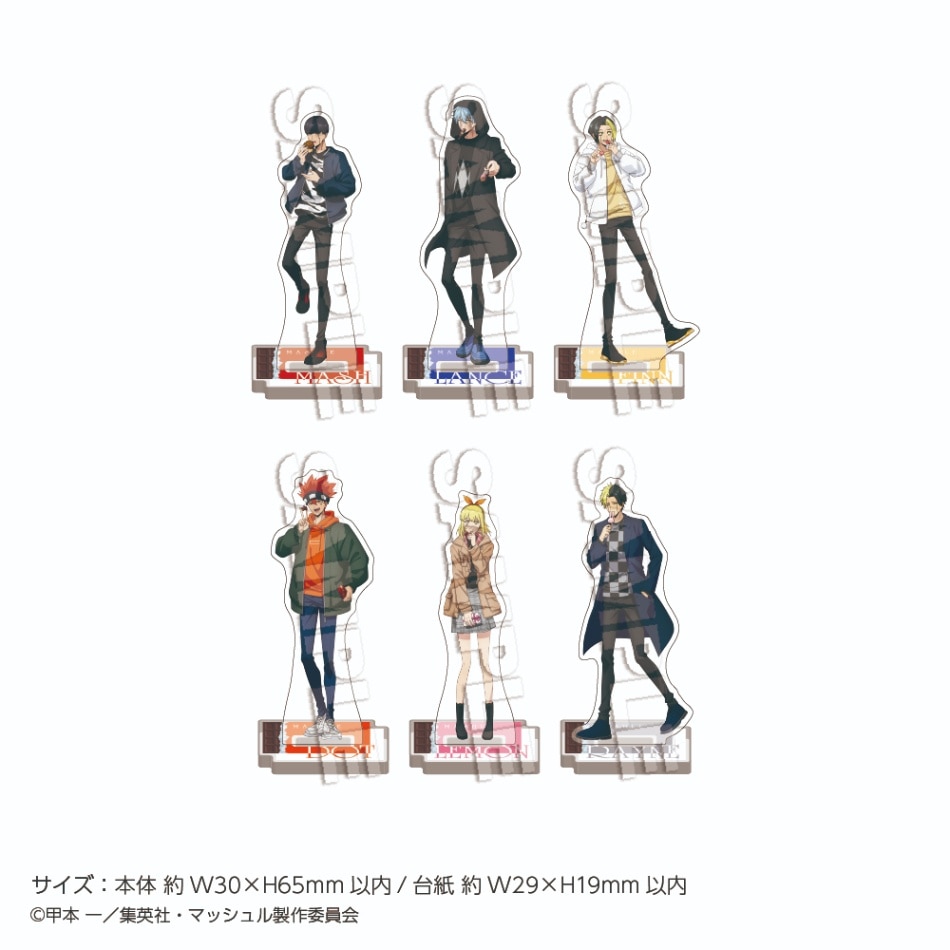 マッシュル全巻購入特典シュークリームミニアクリルスタンド