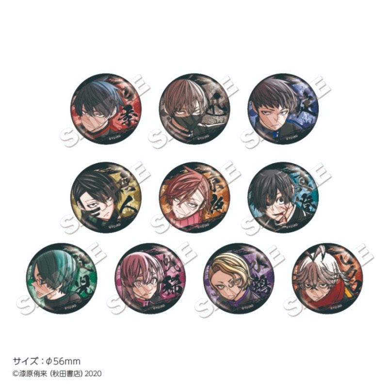 ̡ŵץȥ졼ǥ󥰥ۥ̥Хåvol.6 PACK