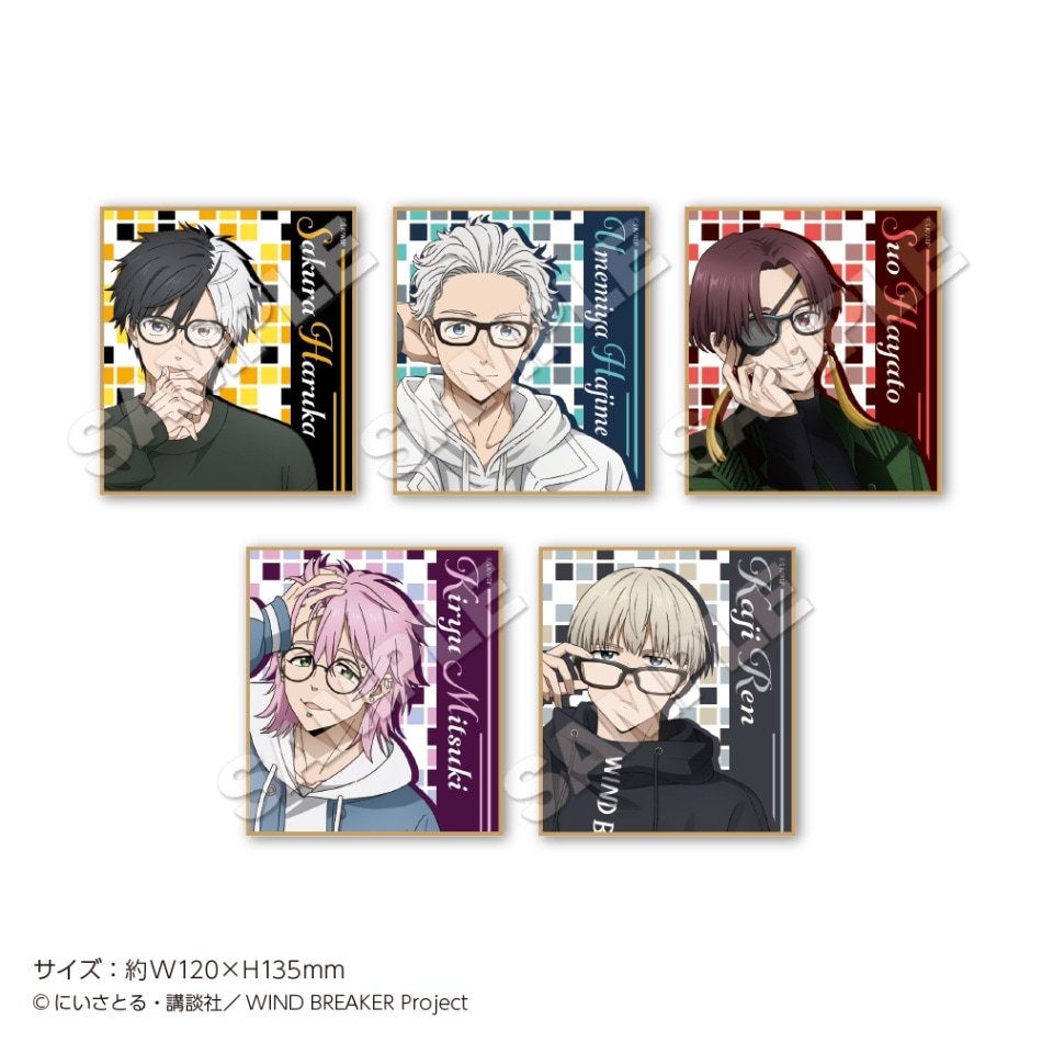 最新作売れ筋が満載 WIND BREAKER」トレーディング色紙 Glasses BOX（5枚入り その他