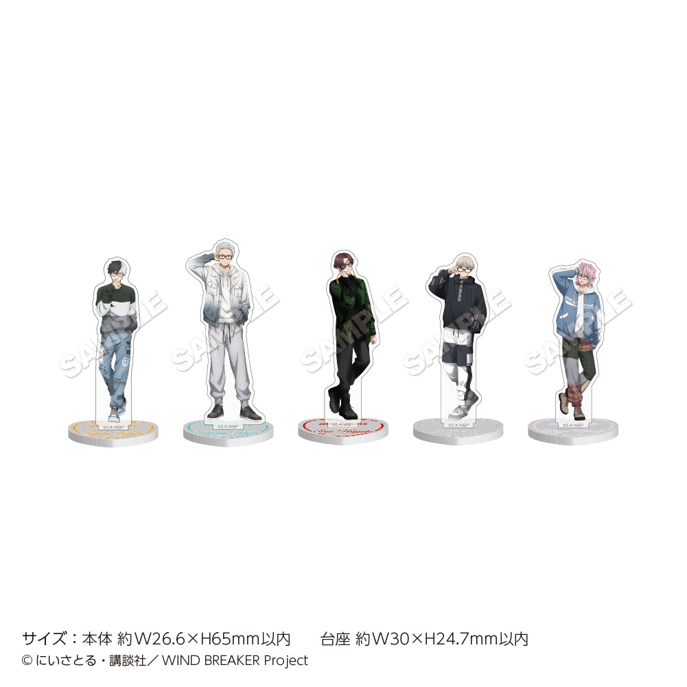 【非売品】WIND BREAKER　アクリルスタンドセット (5種1セット) WIND BREAKER」ミニミニアクリルスタンドCollection Glasses BOX
