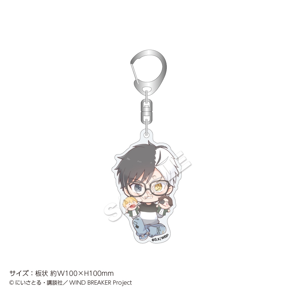 WIND BREAKER」アクリルキーホルダーmini Glasses 桜 遥 | アニメ,WIND