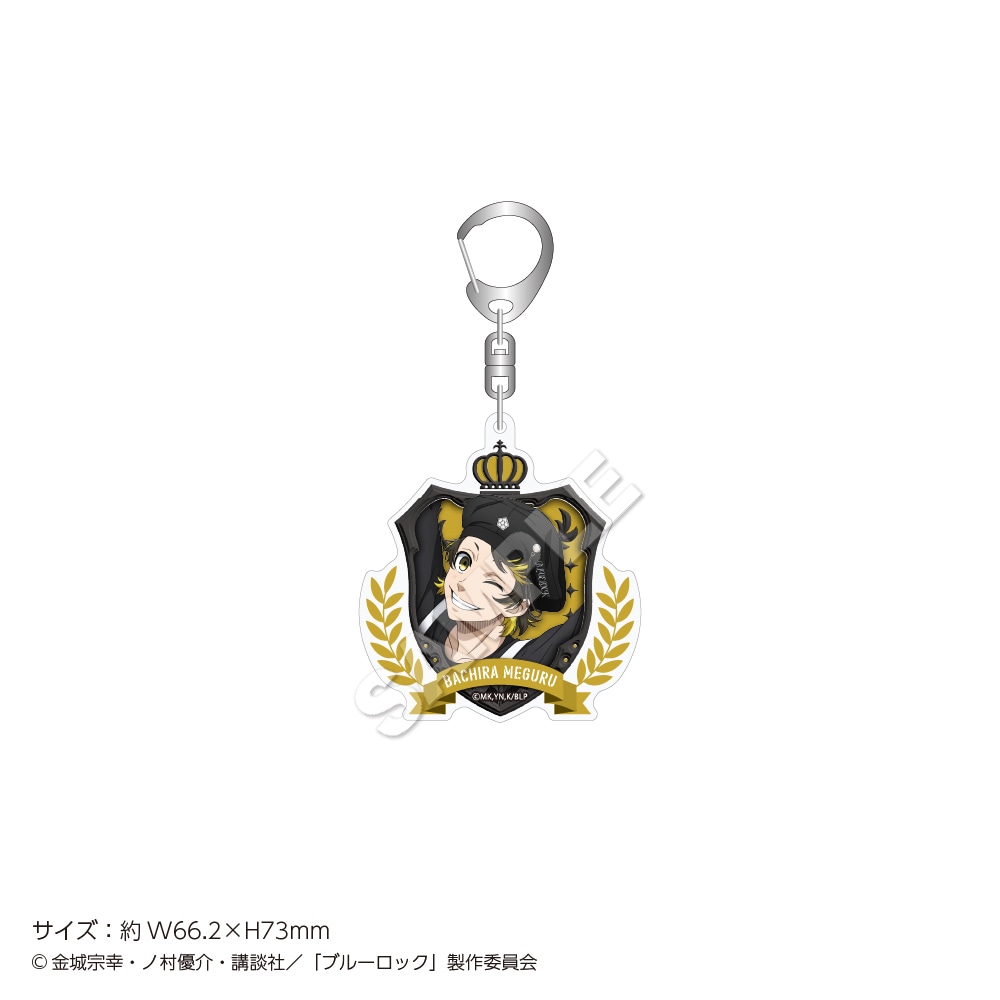 10月上旬お届け予定】「ブルーロック」アクリルキーホルダー