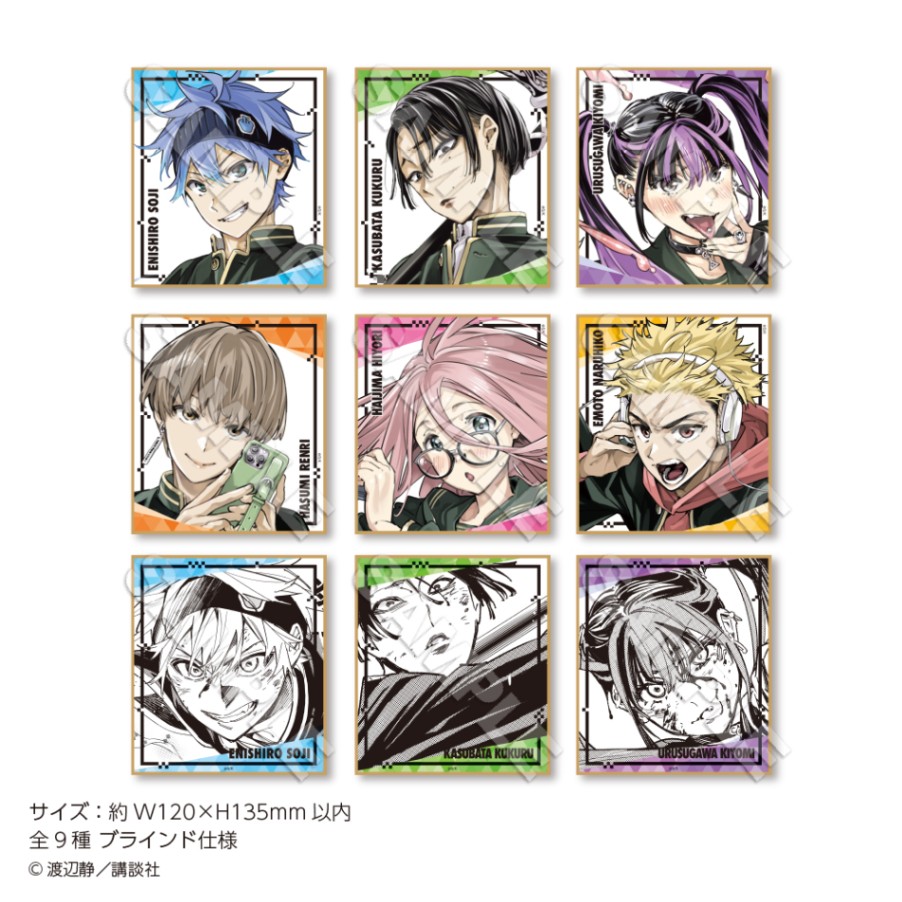 2026年1月中旬お届け予定】漫画「デッドアカウント」トレーディング