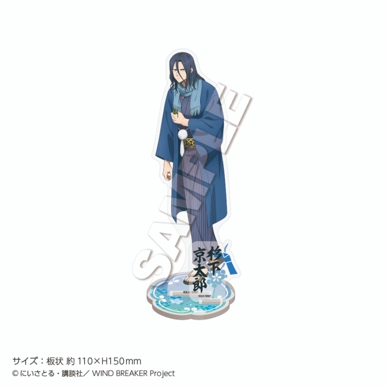 ��WIND BREAKER�ץ�����륹����� ��ǯ ���� ����Ϻ
