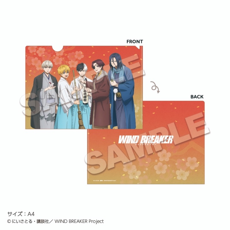 ��WIND BREAKER�ץ��ꥢ�ե����� ��ǯ
