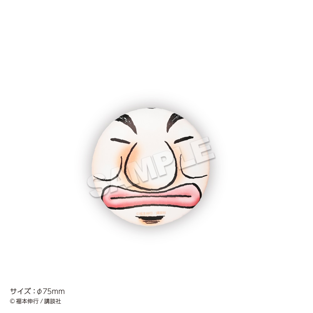 原作「賭博黙示録カイジ」大槻の鼻 缶バッジ | 漫画,賭博黙示録カイジ