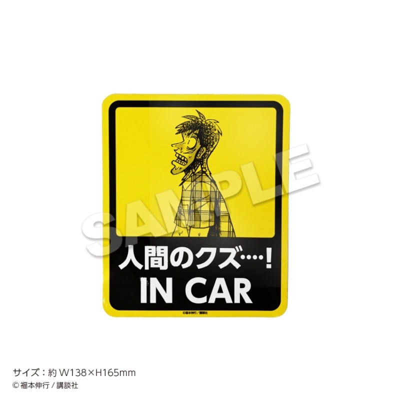 ����������ۼ�Ͽ�������ץ������ƥå����ʿʹ֤Υ����ġ�IN CAR)