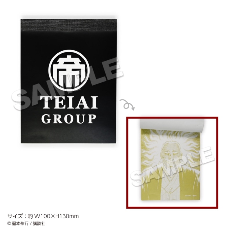 ����������ۼ�Ͽ���������밦���롼�ץ��ѥå�