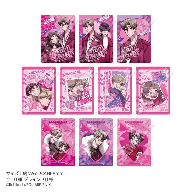 8ܤϤͽۡ򰦤辰ϡץȥ졼ǥ󥰥奨륫Collection BOX(10)