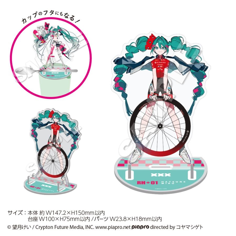 2026年2月上旬お届け予定】レーシングミク2025 ver. カトラリー