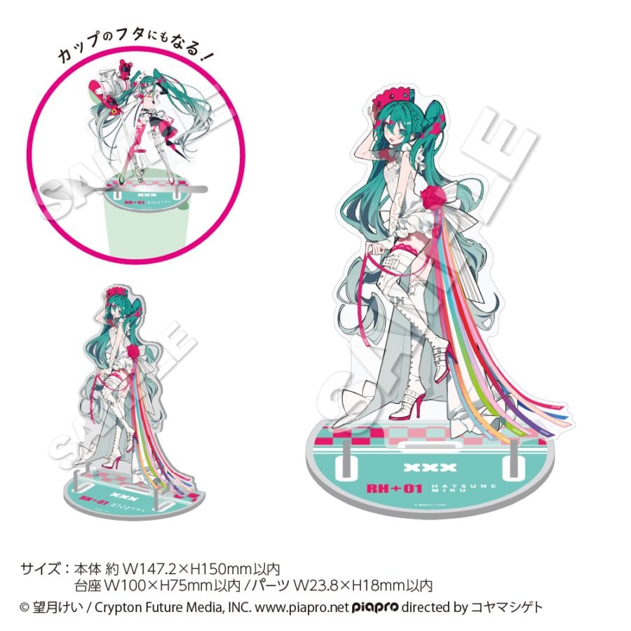 2026年2月上旬お届け予定】レーシングミク2025 ver. カトラリー