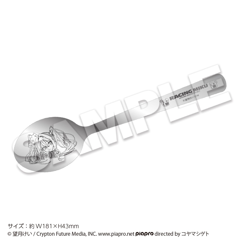 レーシングミク2025 ver. スプーン2025 | 22カレー,レーシングミク