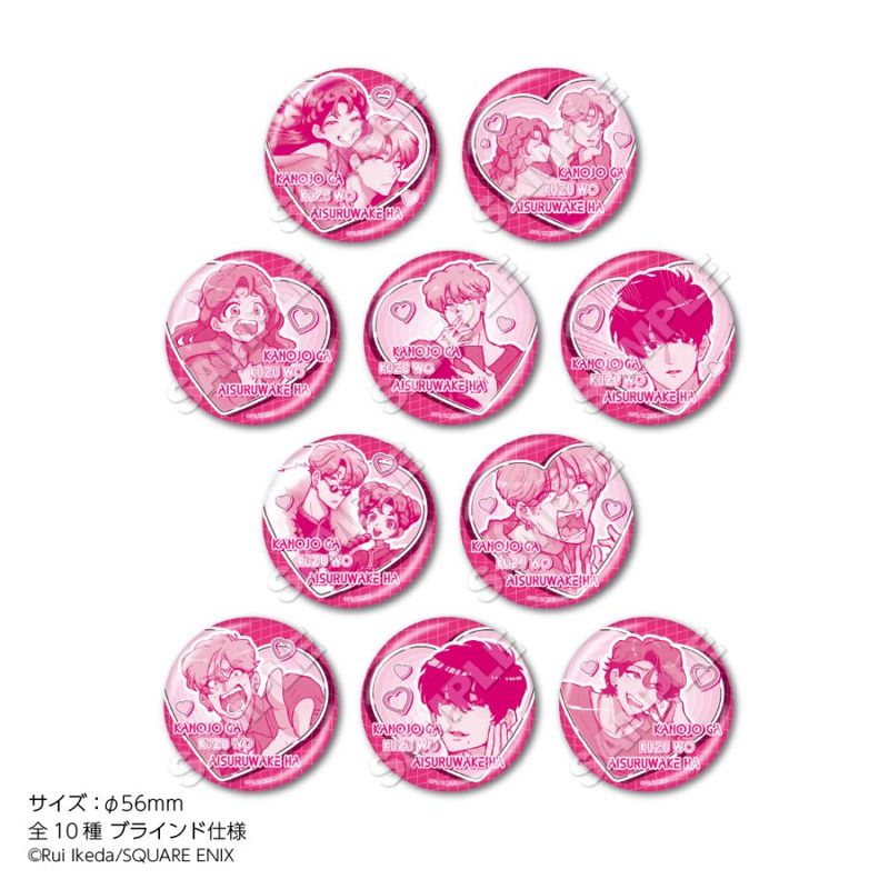8ܤϤͽۡ򰦤辰ϡץȥ졼ǥ󥰴̥Хå vol.1 PACK