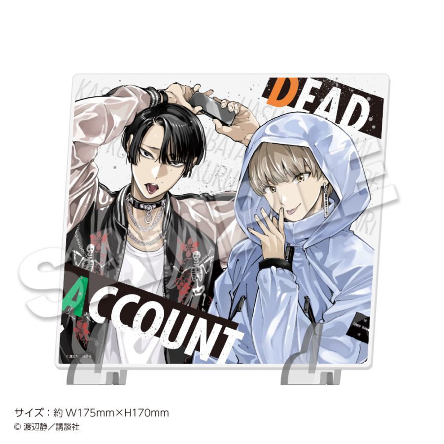 2026年1月中旬お届け予定】漫画「デッドアカウント」アクリルボード