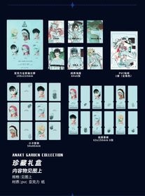 ALIEN STAGE ꥢ󥹥ơ ANAKT GARDEN COLLECTIONѥå | ˥ ॰å ᡼ľ ޥ륪饤󥷥å