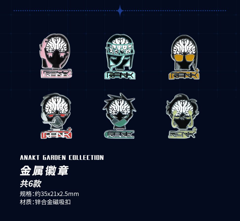 ALIEN STAGE エイリアンステージ ANAKT GARDEN COLLECTION 金属バッジ