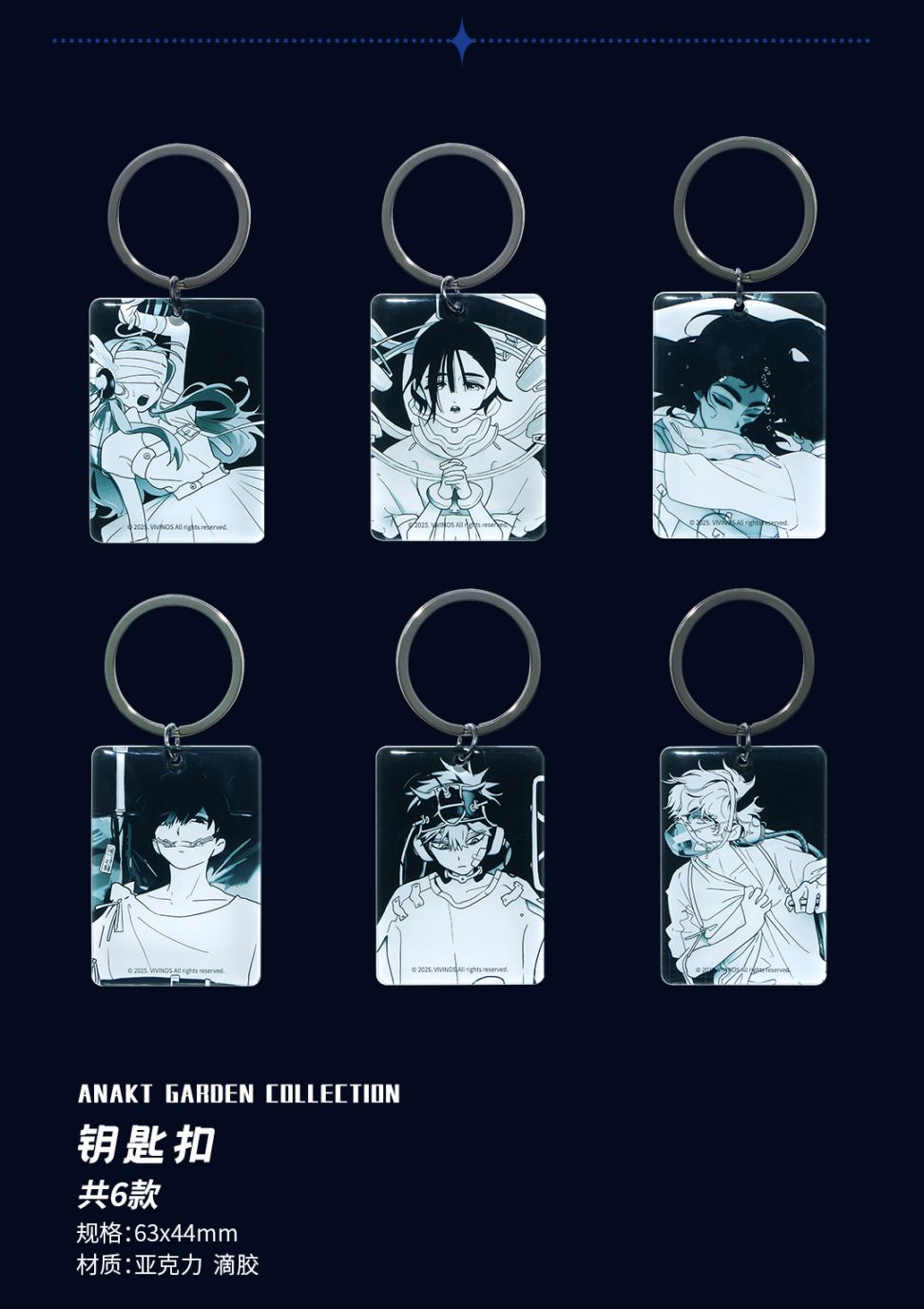 ALIEN STAGE エイリアンステージ ANAKT GARDEN COLLECTION