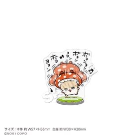 �֥����ϥ�����פפ�������륹����� ���ӥϥ� ���Υ��ܥ��ܥ�� | ���˥� �����॰�å� �᡼����ľ�� �ޥ��륪��饤�󥷥�å�