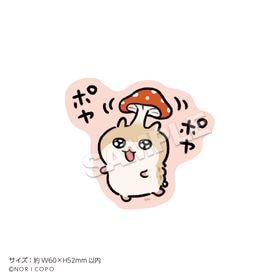 ֥ϥץƥå Υ | ˥ ॰å ᡼ľ ޥ륪饤󥷥å