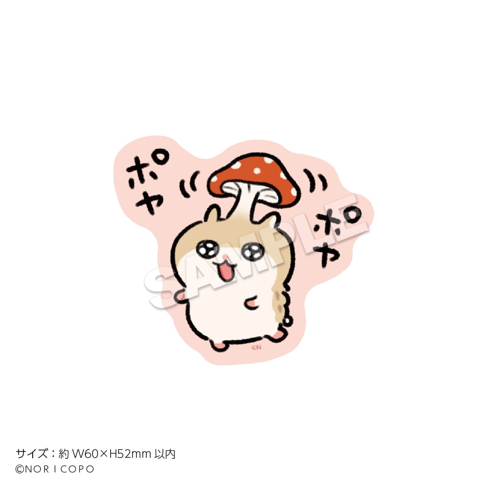 クソハムちゃん」ステッカー キノコ | クリエイター,クソハムちゃん