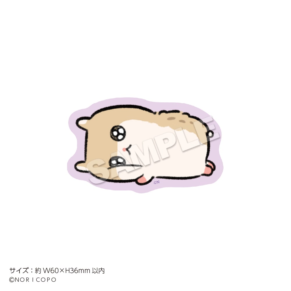クソハムちゃん」ステッカー コビハム横たわる | クリエイター