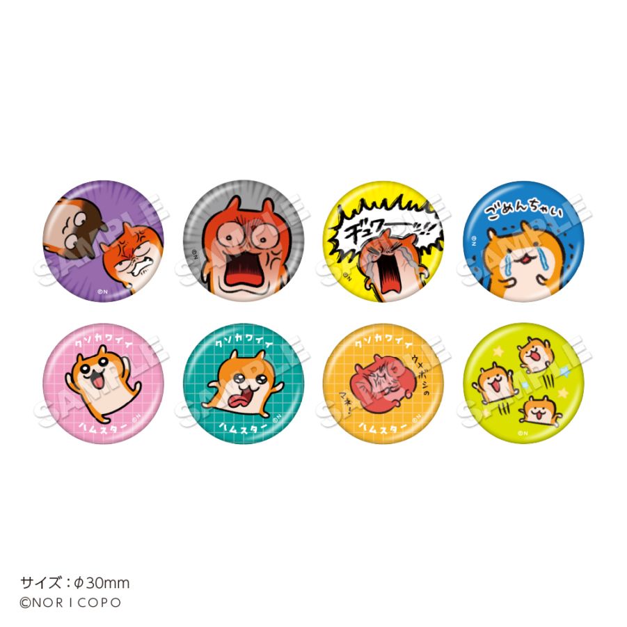 クソハムちゃん」キラリンまめ缶バッジ クソハムCollection PACK