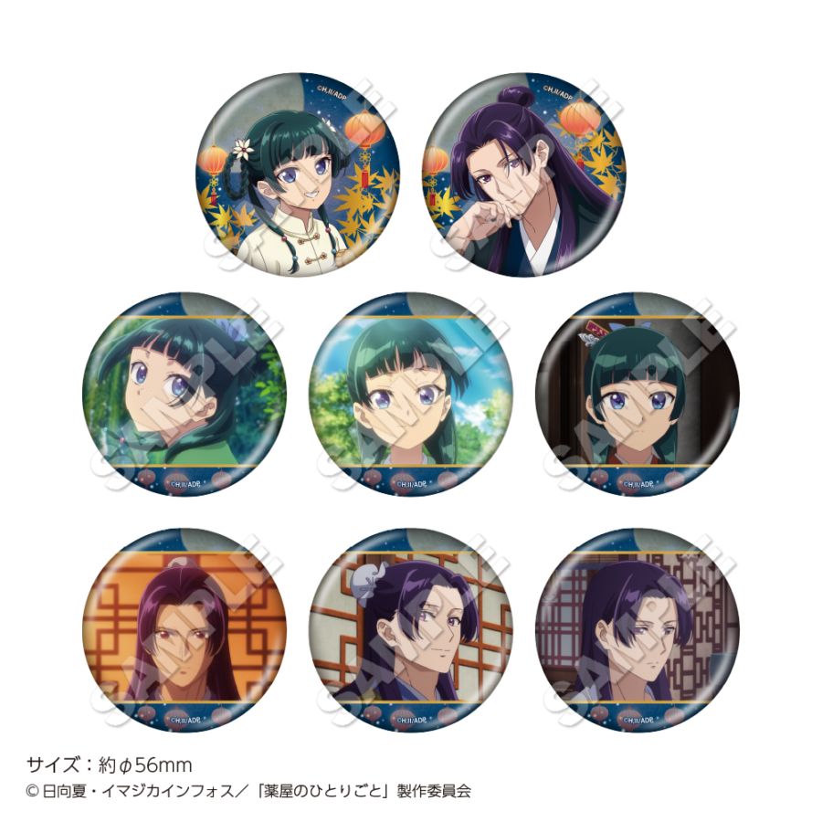 薬屋のひとりごと アニメ 当選 懸賞 抽プレ 初版 初回 マンガ 限定 レア 薬屋のひとりごと」TVアニメ放映記念！ラノベ×コミカライズ