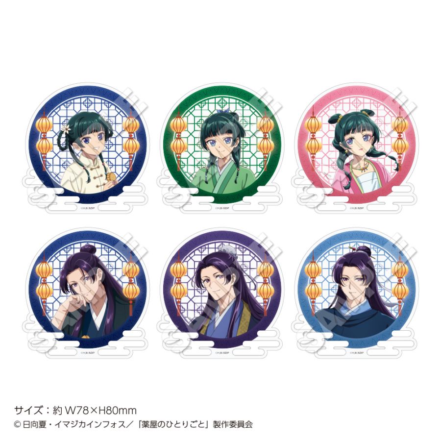 2026年1月中旬お届け予定】TVアニメ『薬屋のひとりごと』アクリル