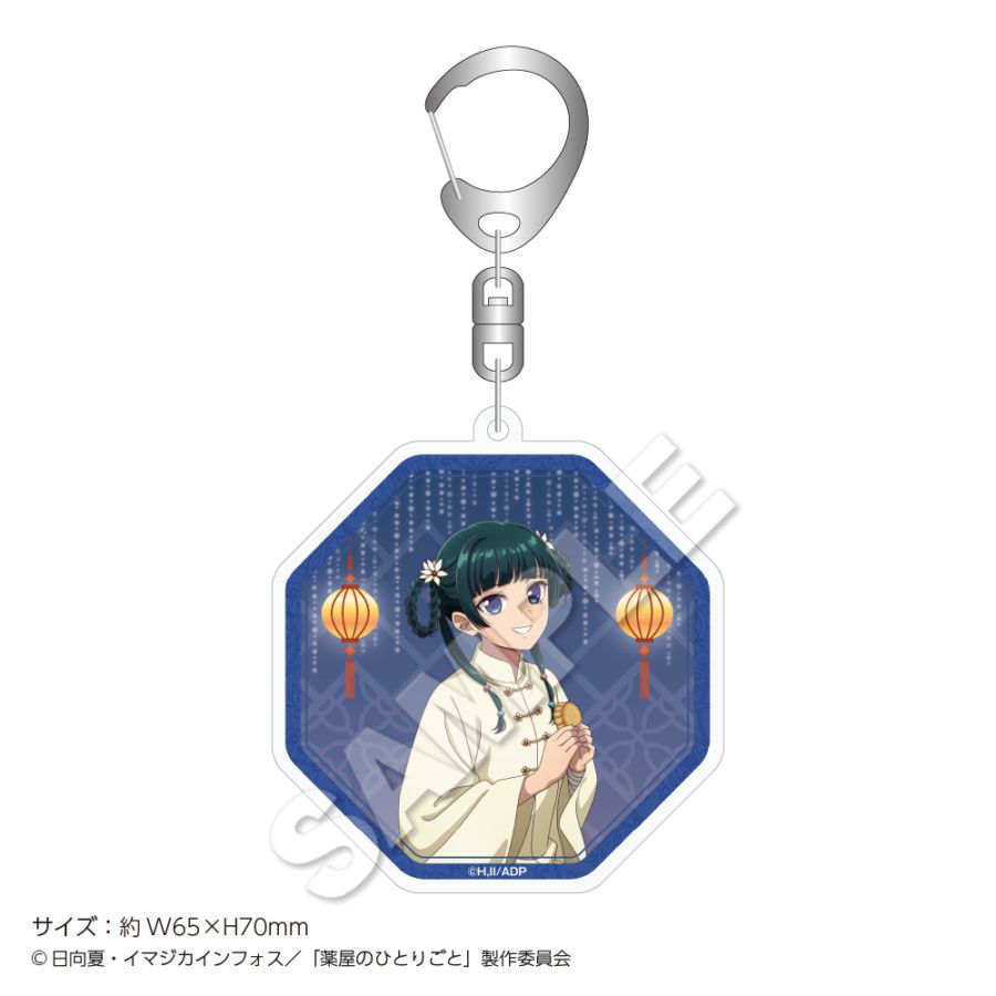 2026年1月中旬お届け予定】TVアニメ『薬屋のひとりごと』アクリル