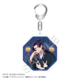 2026ǯ1ܤϤͽTV˥ΤҤȤꤴȡ٥륭ۥ Autumn ѻ | ˥ ॰å ᡼ľ ޥ륪饤󥷥å