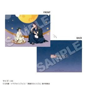 2026ǯ1ܤϤͽTV˥ΤҤȤꤴȡ٥ꥢե Autumn | ˥ ॰å ᡼ľ ޥ륪饤󥷥å