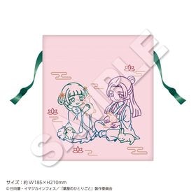 2026ǯ1ܤϤͽTV˥ΤҤȤꤴȡٻɽ Autumn | ˥ ॰å ᡼ľ ޥ륪饤󥷥å