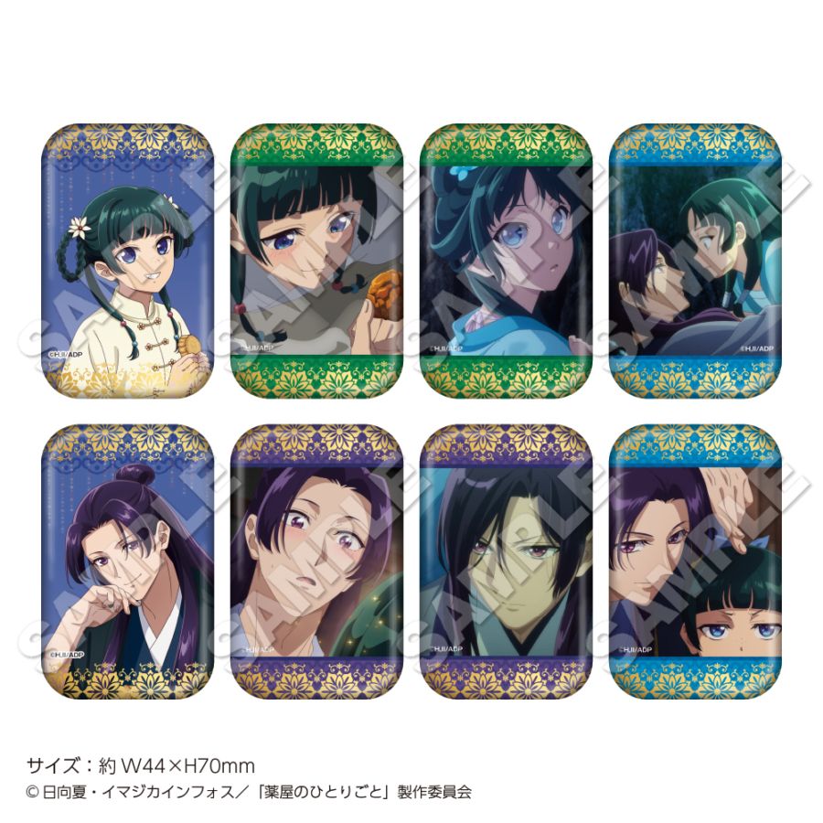 薬屋のひとりごと アニメ 当選 懸賞 抽プレ 初版 初回 マンガ 限定 レア TVアニメ『薬屋のひとりごと』2023年10月放送！シリーズ2100万部