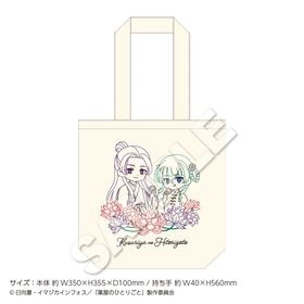 2026ǯ1ܤϤͽTV˥ΤҤȤꤴȡ٥ȡȥХå Autumn | ˥ ॰å ᡼ľ ޥ륪饤󥷥å