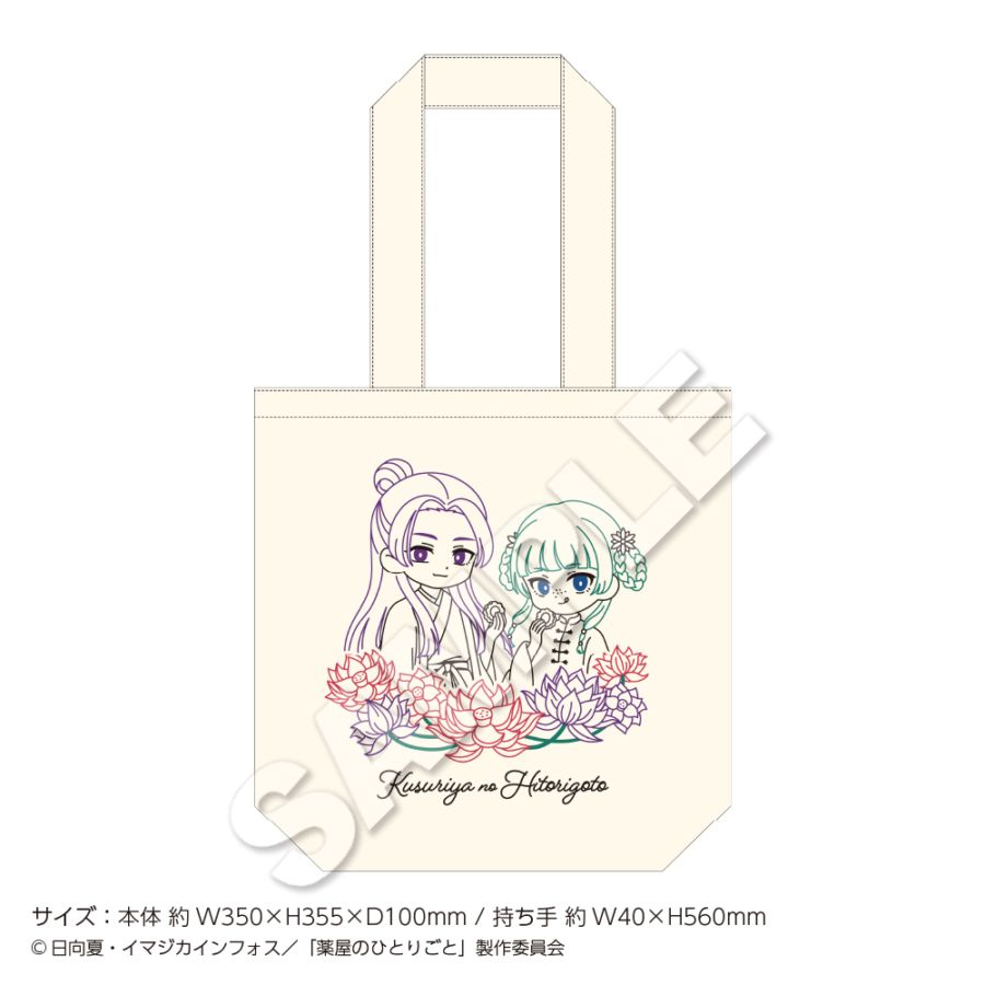 薬屋のひとりごと アニメ 当選 懸賞 抽プレ 初版 初回 マンガ 限定 レア アニメ『薬屋のひとりごと』BD第1巻の初回限定版は描き下ろし