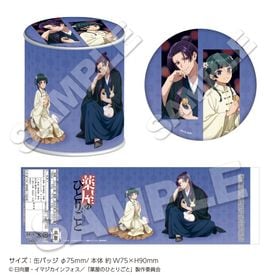 2026ǯ1ܤϤͽTV˥ΤҤȤꤴȡٴ̥å Autumn | ˥ ॰å ᡼ľ ޥ륪饤󥷥å