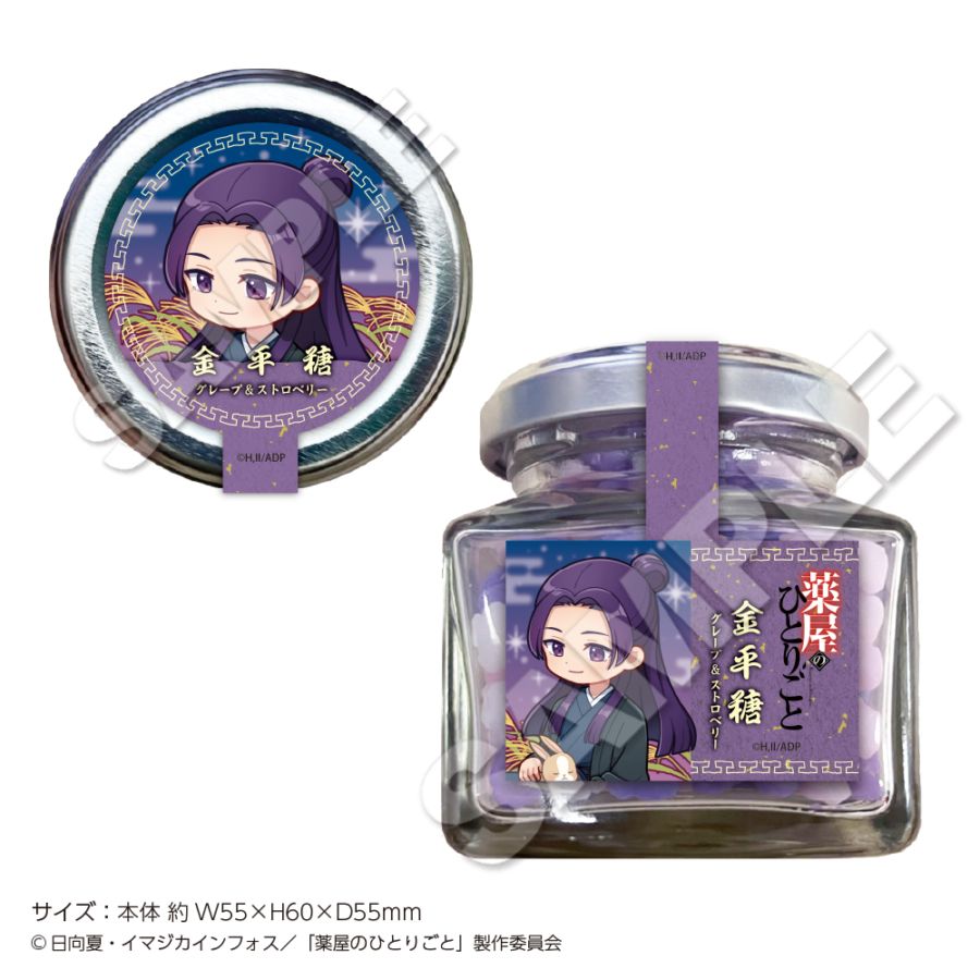 めておら めるとくん 冬ビジュデフォ 8個 めておら らぴすくん 冬ビジュデフォ Lapis【めておら